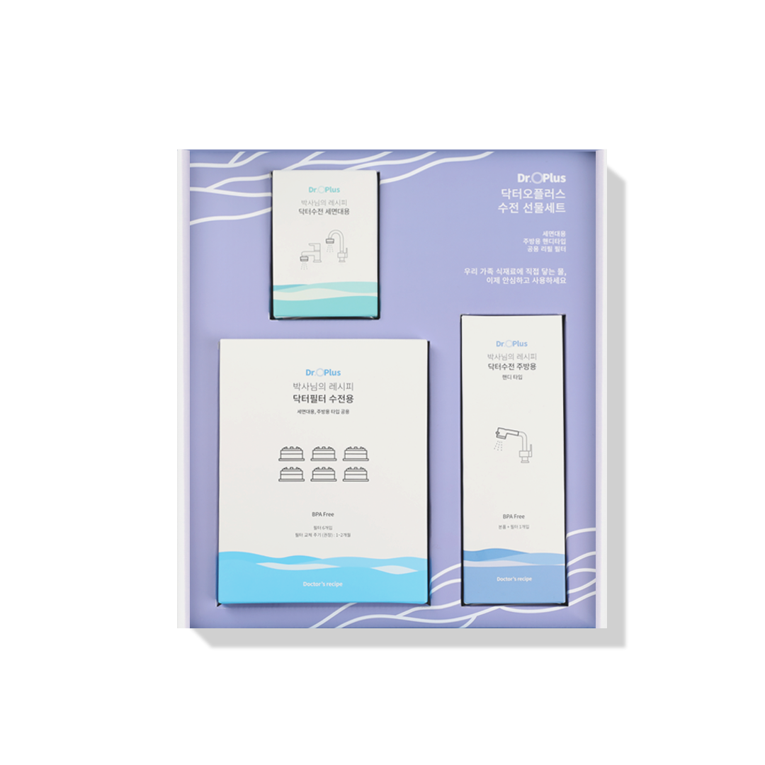 Dr.Oplus Gift Set (Kitchen)